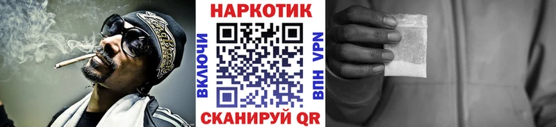 Какие есть наркотики Калининск блэк спрут как войти Героин ГАШИШ Канабис