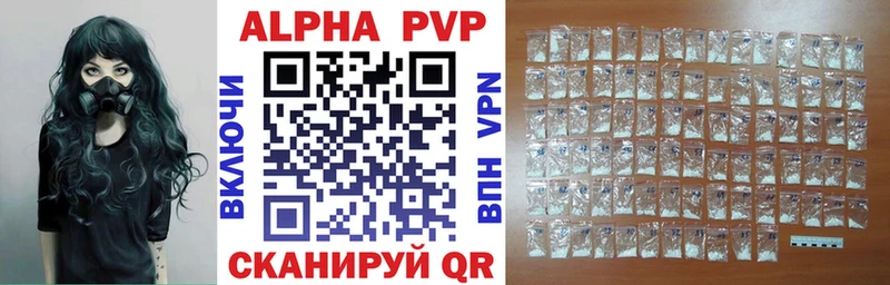 где продают наркотики  Калининск  Альфа ПВП мука 