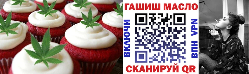 наркота  сайты даркнета формула  Cannafood марихуана  Калининск 