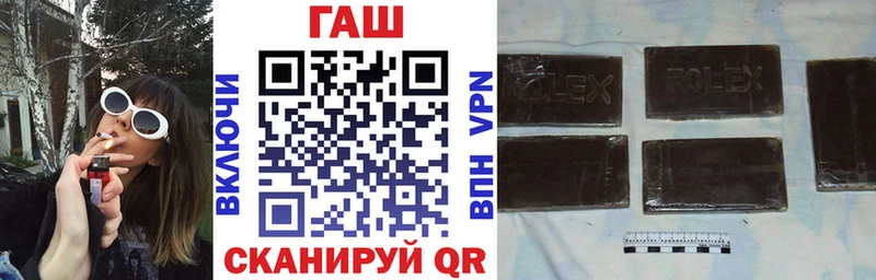 купить  сайты  mega онион  ГАШИШ VHQ  Калининск 