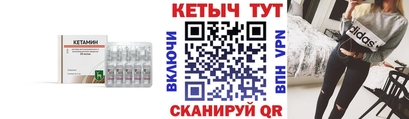 darknet официальный сайт  blacksprut зеркало  КЕТАМИН VHQ  Калининск  купить  