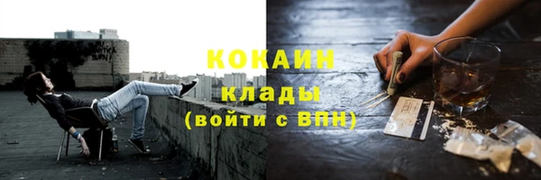 спайс Елабуга