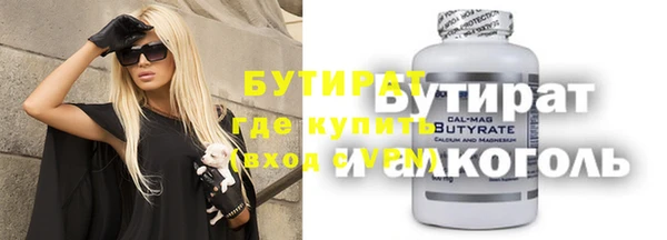 a pvp Заволжск