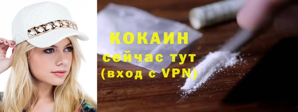 COCAINE Заволжье