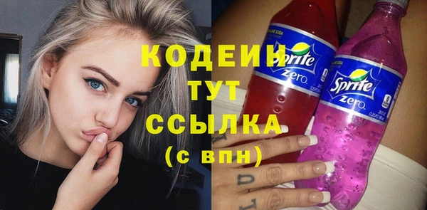 COCAINE Заволжье