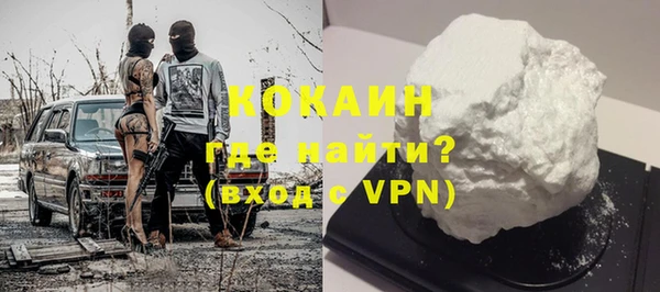 COCAINE Заволжье