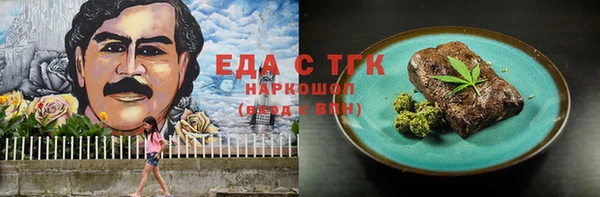 наркотики Заводоуковск