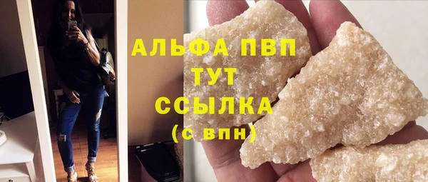a pvp Заволжск