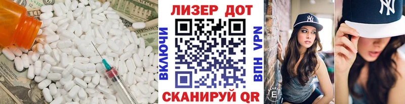 Лсд 25 экстази ecstasy  закладки  Калининск 