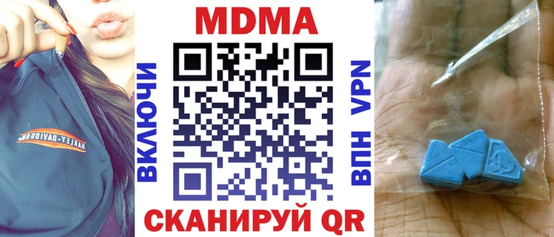 MDMA молли  OMG сайт  Калининск  хочу наркоту 
