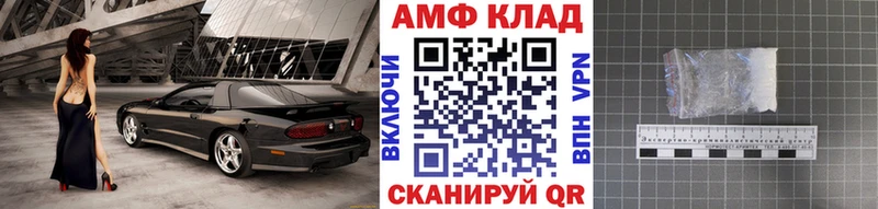купить наркотики сайты Калининск Первитин Декстрометамфетамин 99.9%