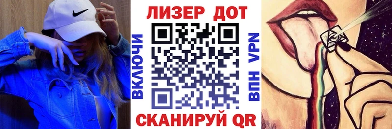 наркотики  Калининск  Наркотические марки 1,8мг 