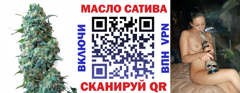OMG сайт Калининск Дистиллят ТГК вейп с тгк