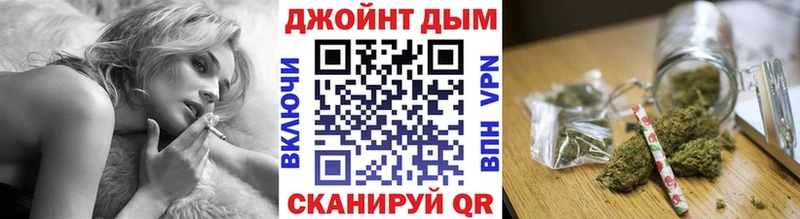 Конопля White Widow Калининск